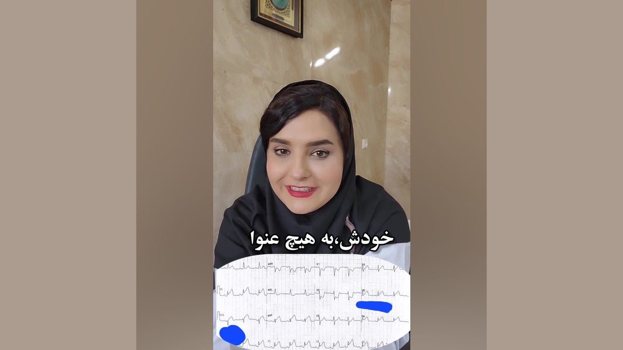 تشخیص بیماری آنلاین رایگان | دکتر آنلاین DLCO