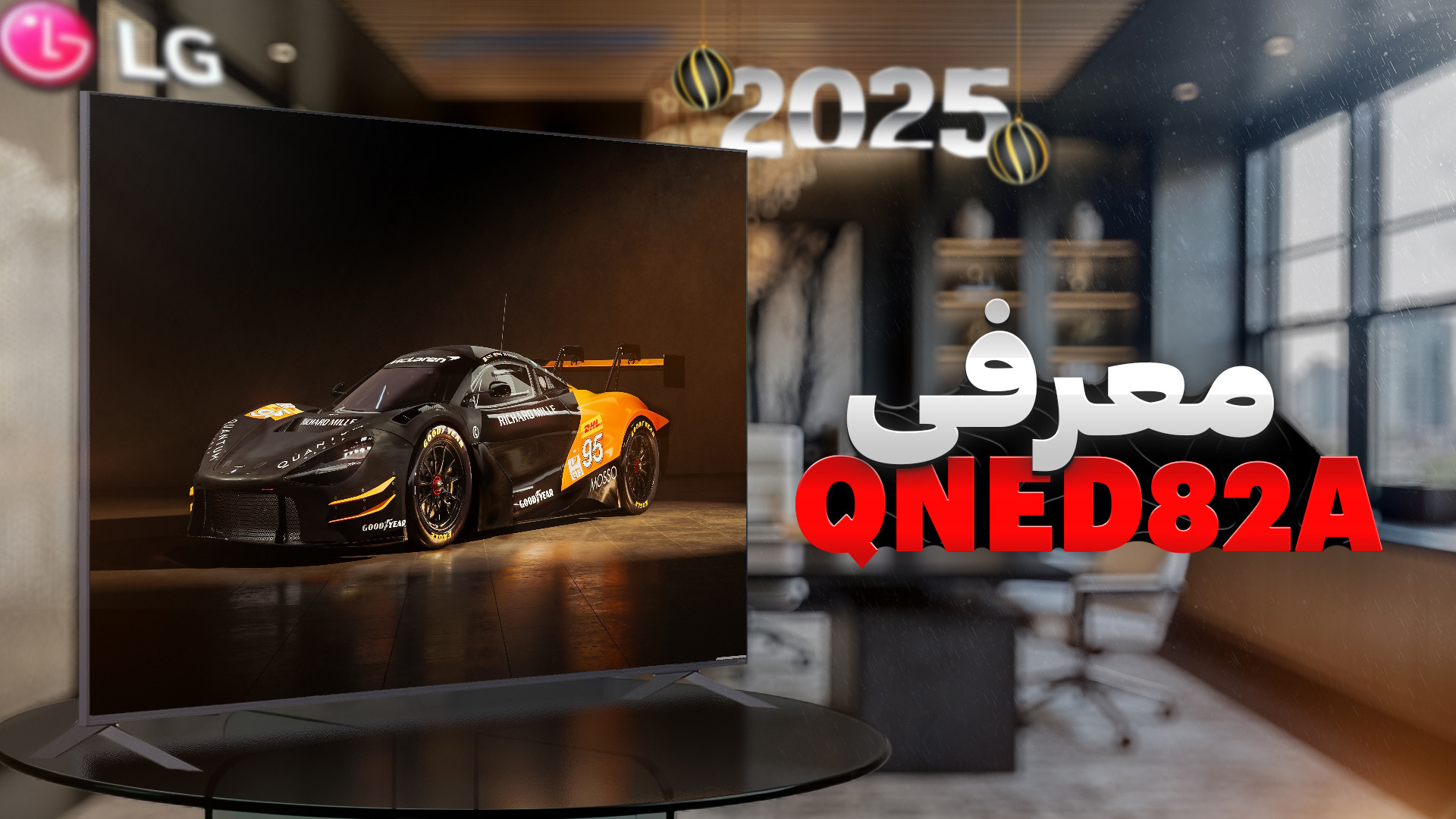 معرفی تلویزیون ال جی QNED82A | لاین آپ 2025 زمان393ثانیه