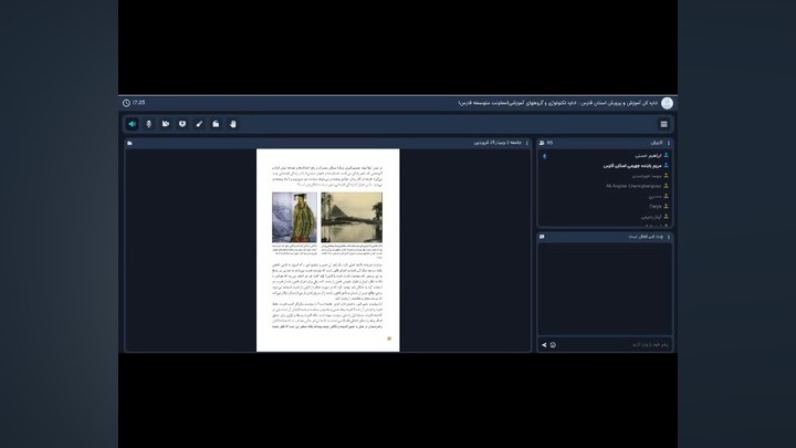 جمع بندی درس 6 تا 10 جامعه شناسی 3 Metagenomics