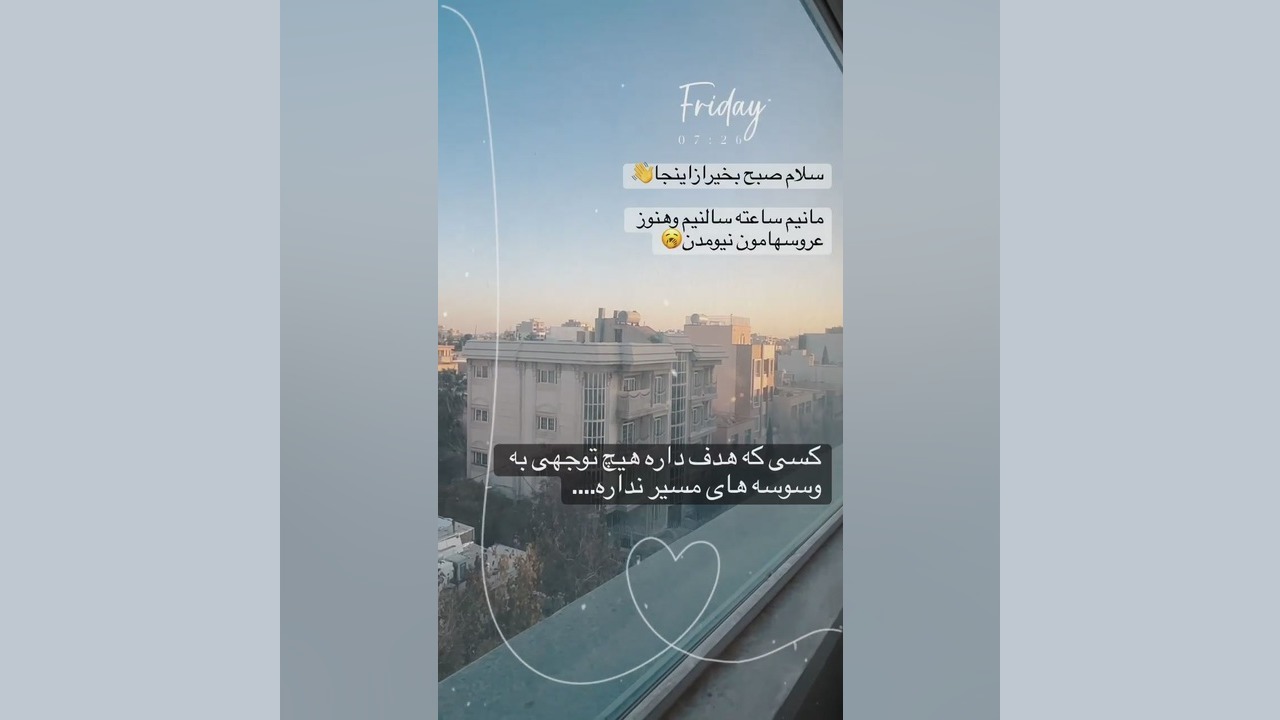 سالن زیبایی گیلدا - اصفهان زمان15ثانیه