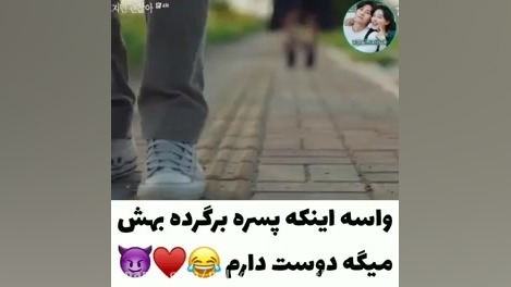 میکس کره ای بیماری پیرفیریک نوروپاتی
