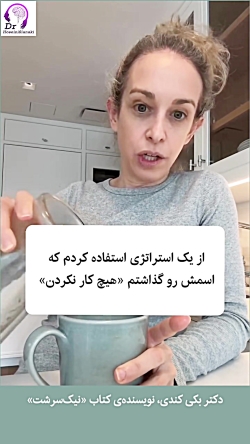 رفتار درمانی در کودکان؛ راهنمای والدگری