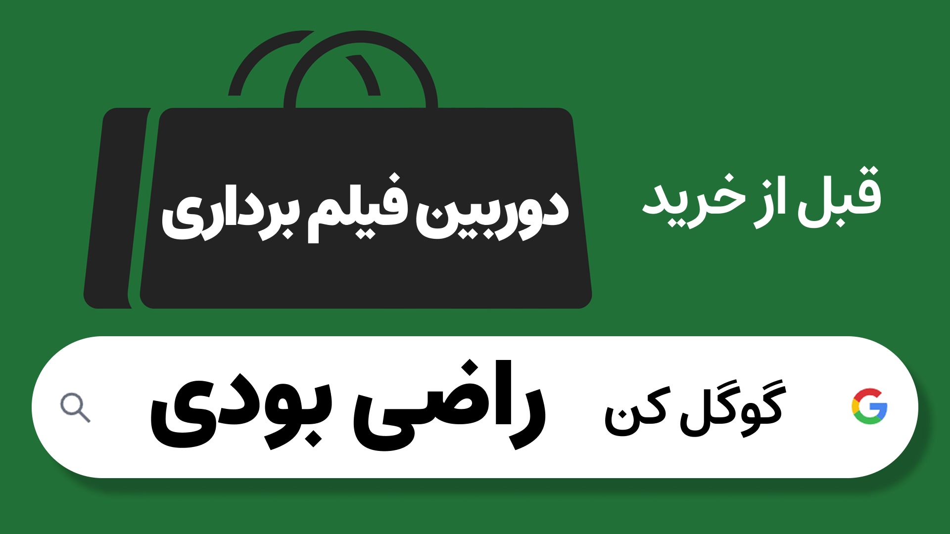 بهترین دوربین فیلم برداری های موجود در بازار سال 1404 [ پیشنهاد خریداران ] میوکلونوس