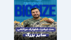 ست تیشرت و شلوارک سایزبزرگ4030