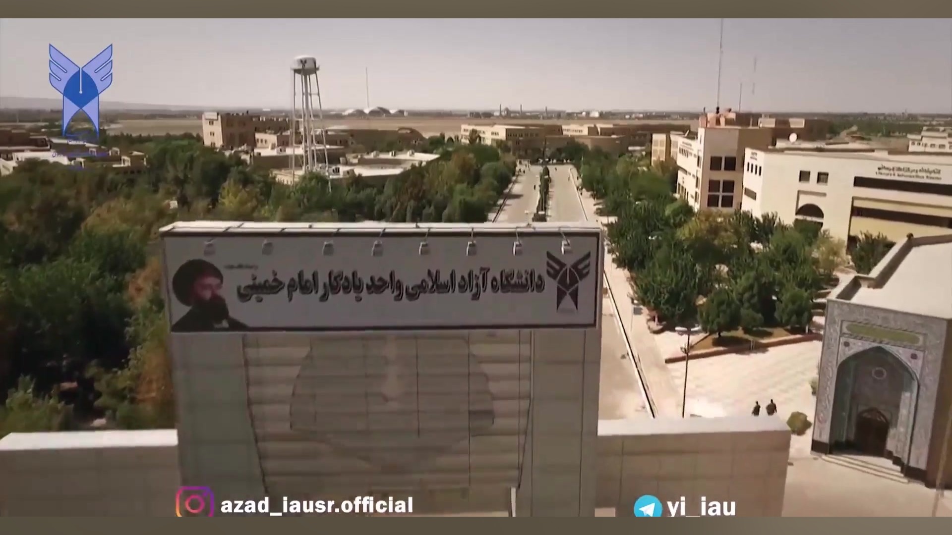 معرفی دانشگاه آزاد یادگار امام زمان304ثانیه