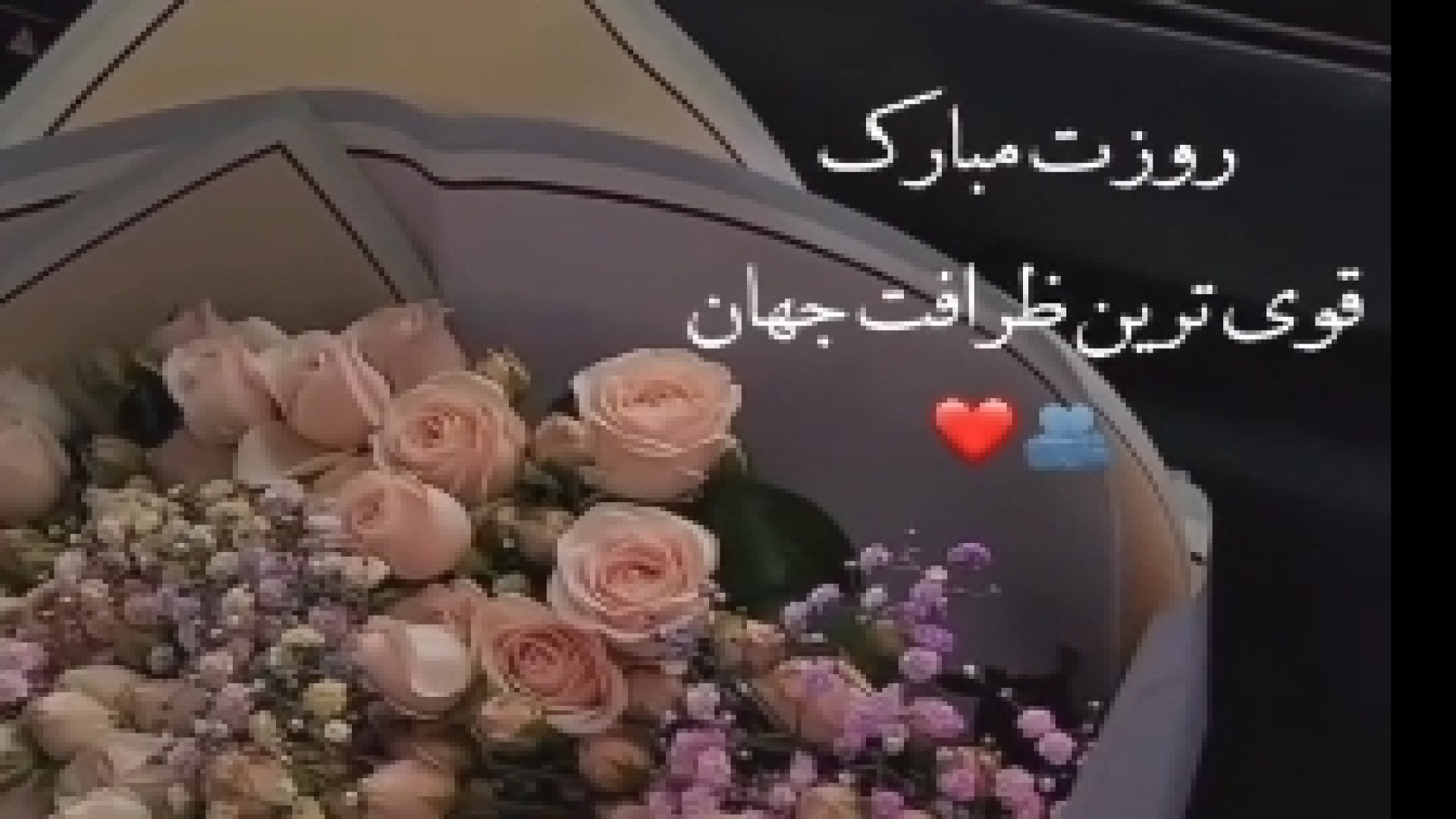 روزت مبارک ، قوی ترین ظرافت جهان بیماری آمیلوئیدوز فامیلیال