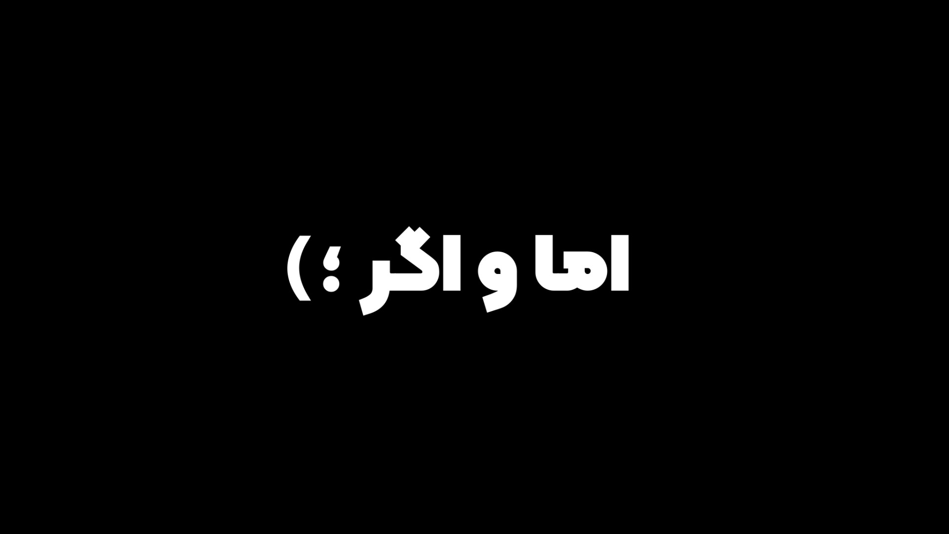 معادله پیوستگی و اما و اگر ها ؛) نپتوکلیب