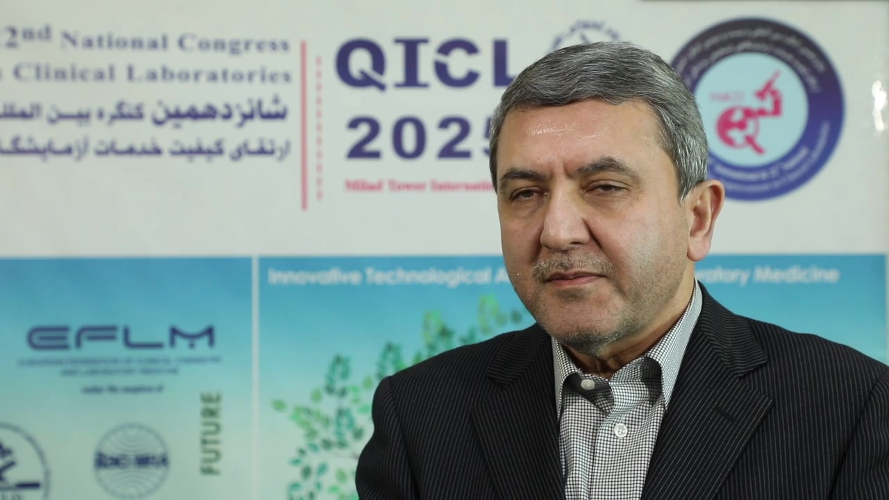 شانزدهمین کنگره بین المللی و بیست‌و دومین کنگره کشوری ارتقای کیفیت شکیرا