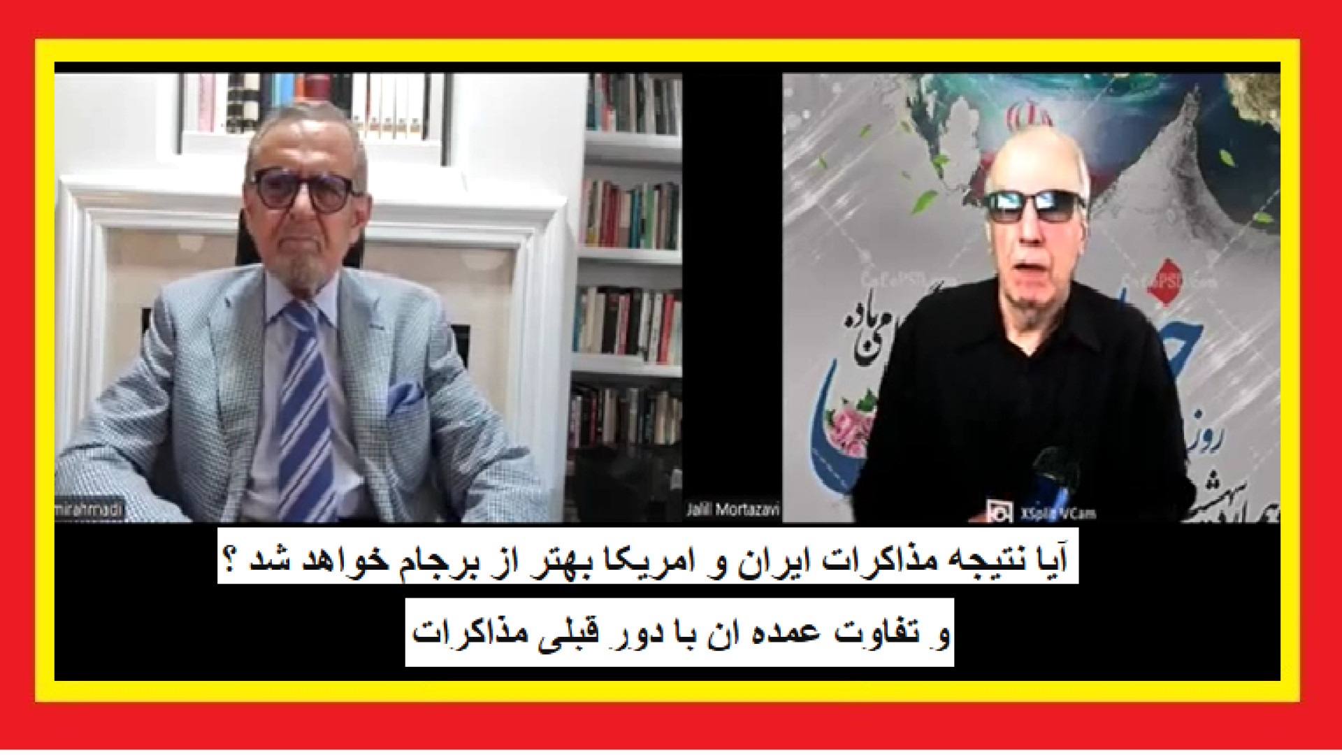 آیا نتیجه مذاکرات ایران ‌‌و امریکا بهتر از برجام خواهد شد ؟