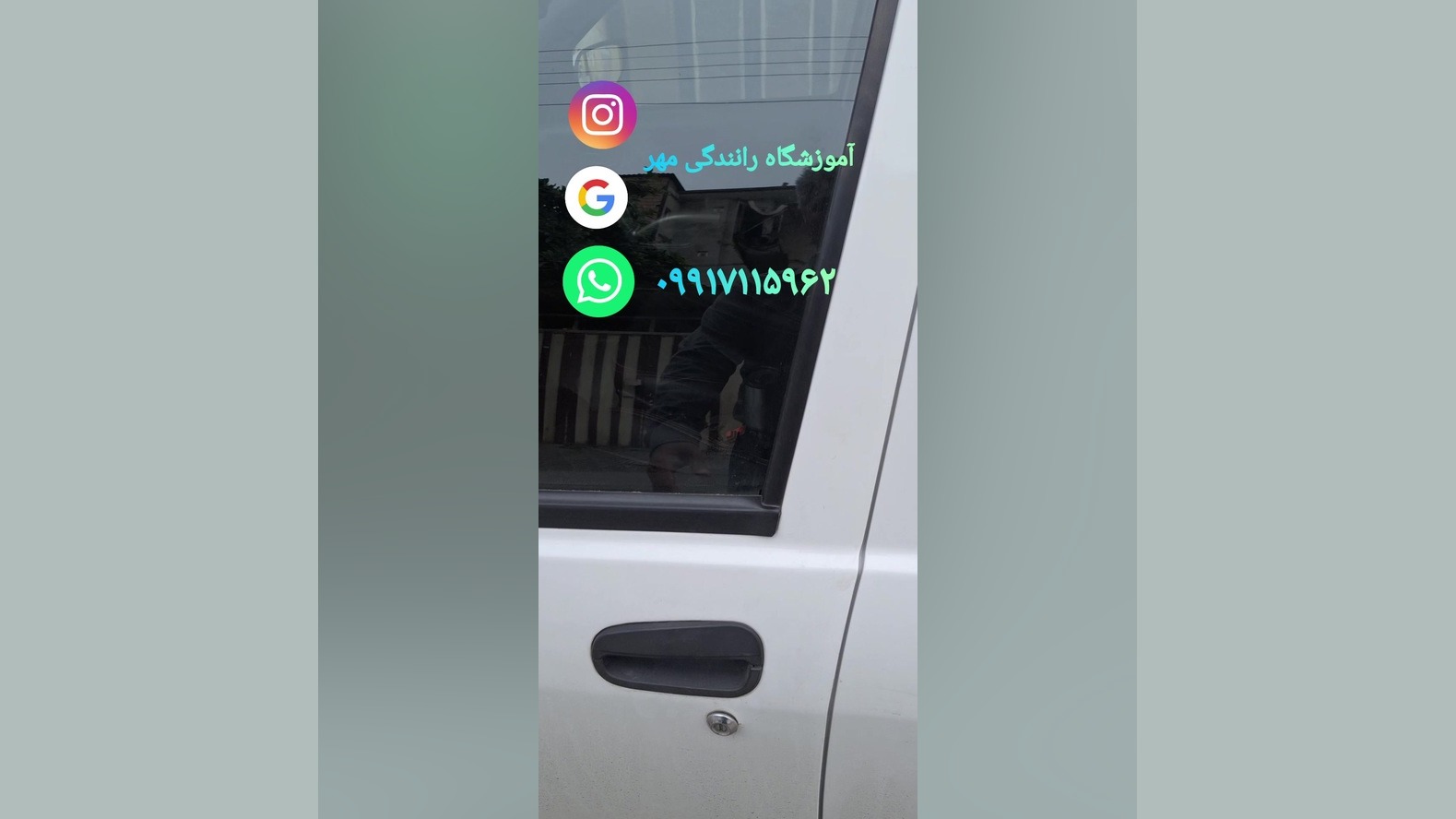 باز کردن کاپوت ماشین بیولوژی پرتوی