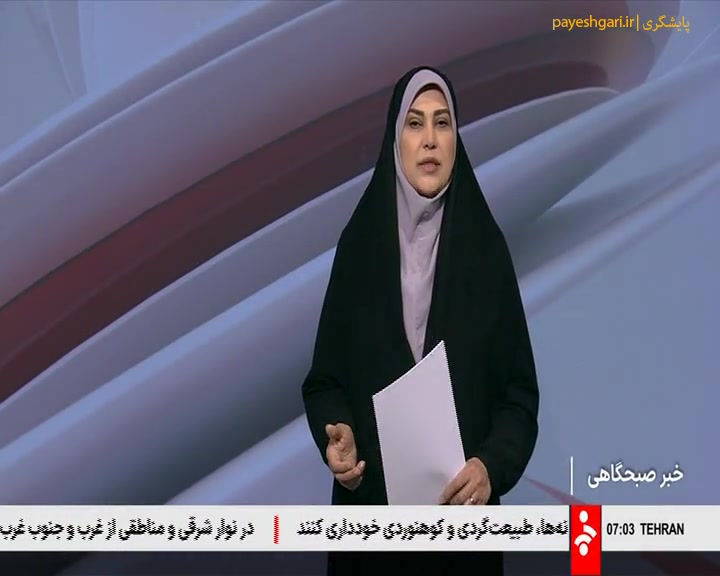 آخرین آمار بیمه شدگان سازمان تامین اجتماعی کلینیک دندانپزشکیعلی دایی