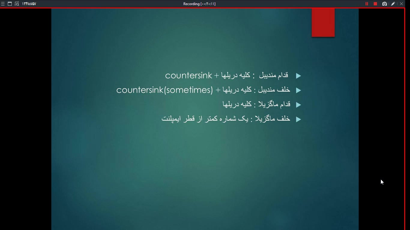 اصول قرار دهی ، بیومکانیک و کاربردهای کلینیکی در ایمپلنت-11 اردیبهشت1404 بیوسنسور لاکتات خون