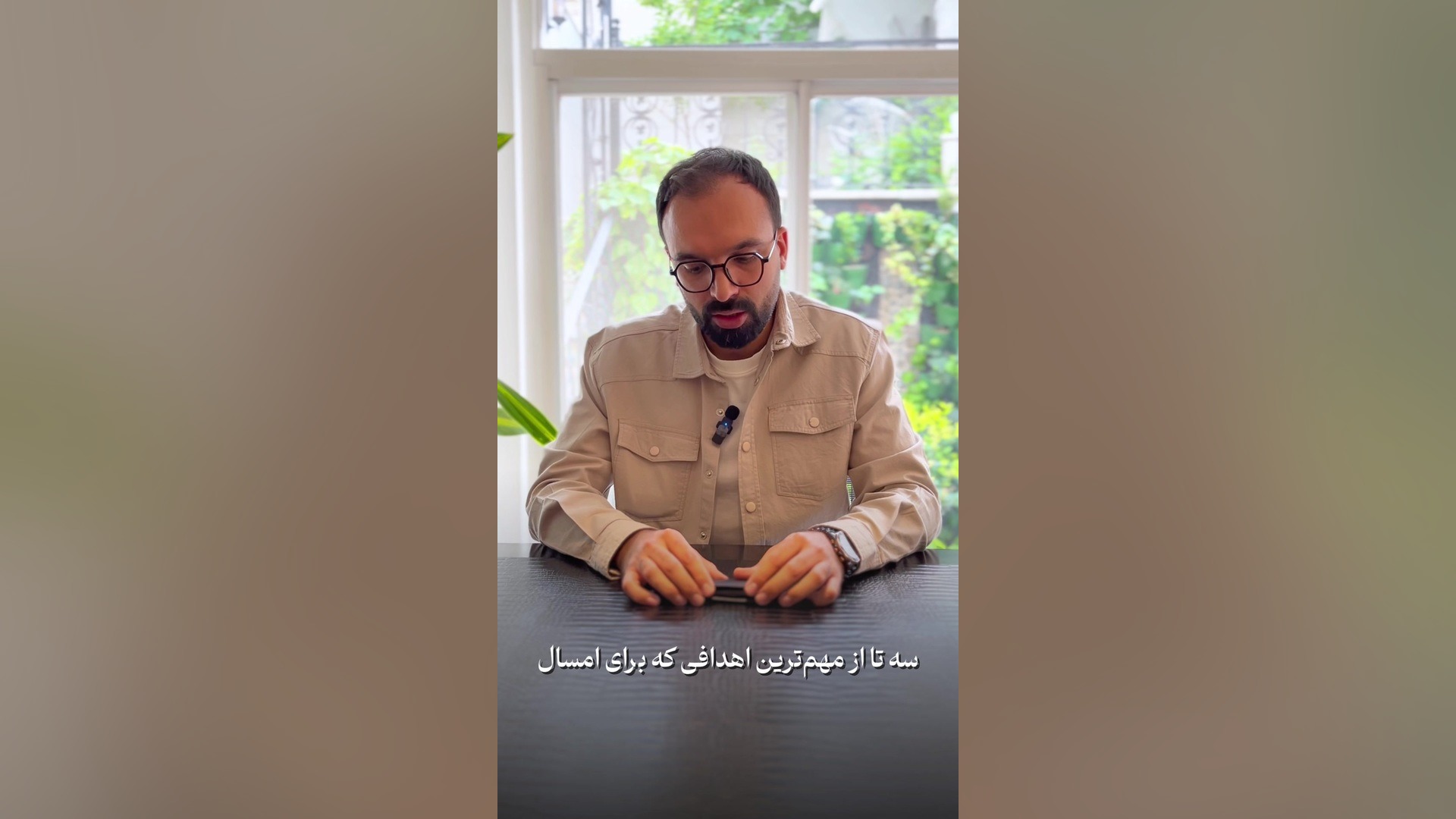 هدف گریزی vs هدف گذاری دکتر محمدرضا طاهری