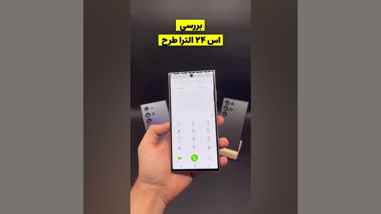 گوشی طرح سامسونگ S24 Ultra میکرونیدلینگ