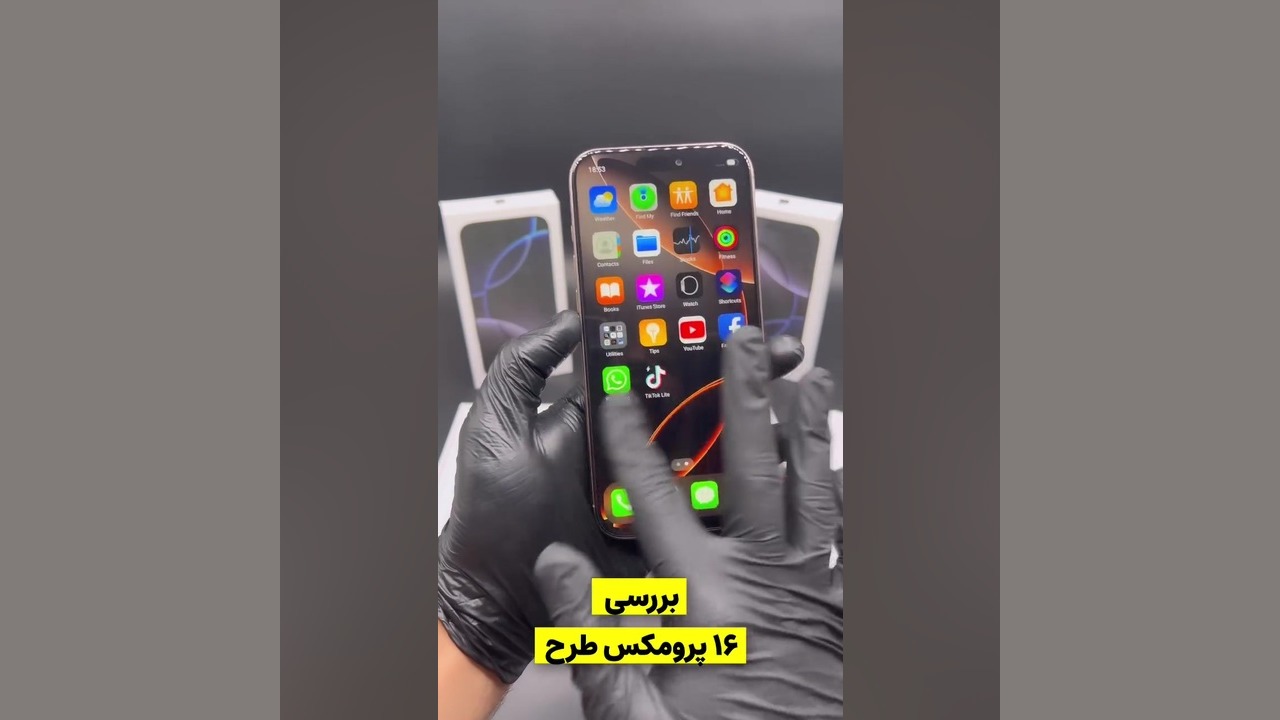 گوشی طرح آیفون 16 پرو مکس اتوپلاستی