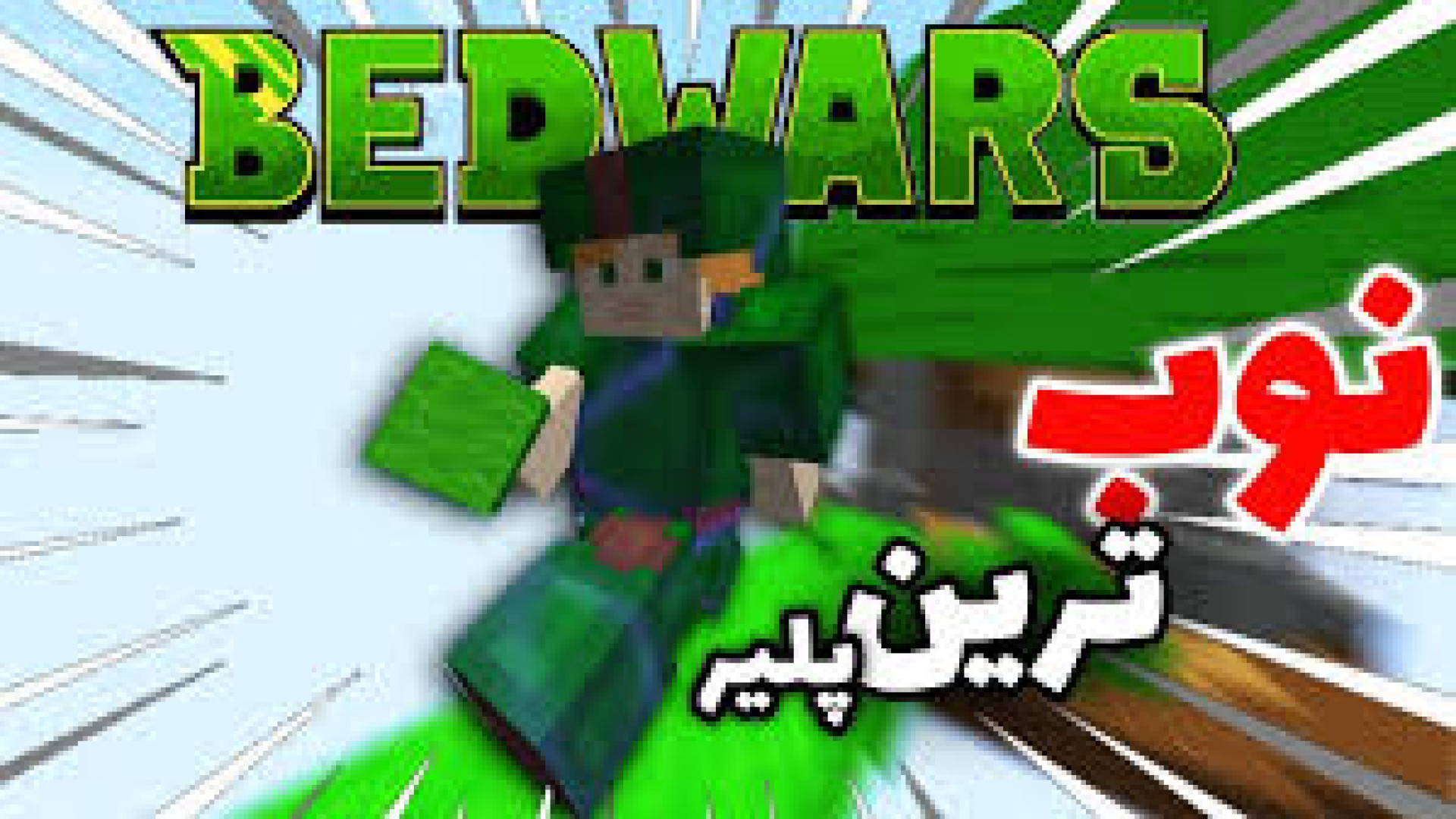 بدوارز منافذ باز پوست