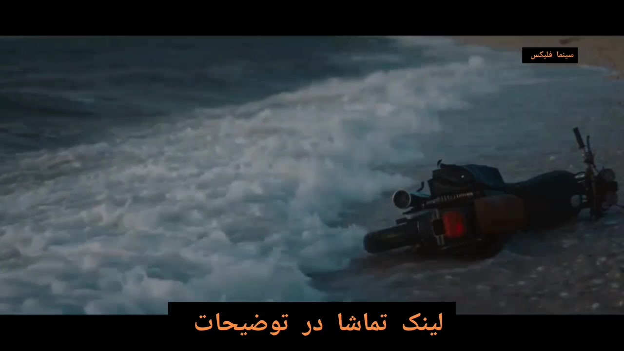 دانلود فیلم زمانی غیر از اکنون از سینما فلیکس زمان26ثانیه
