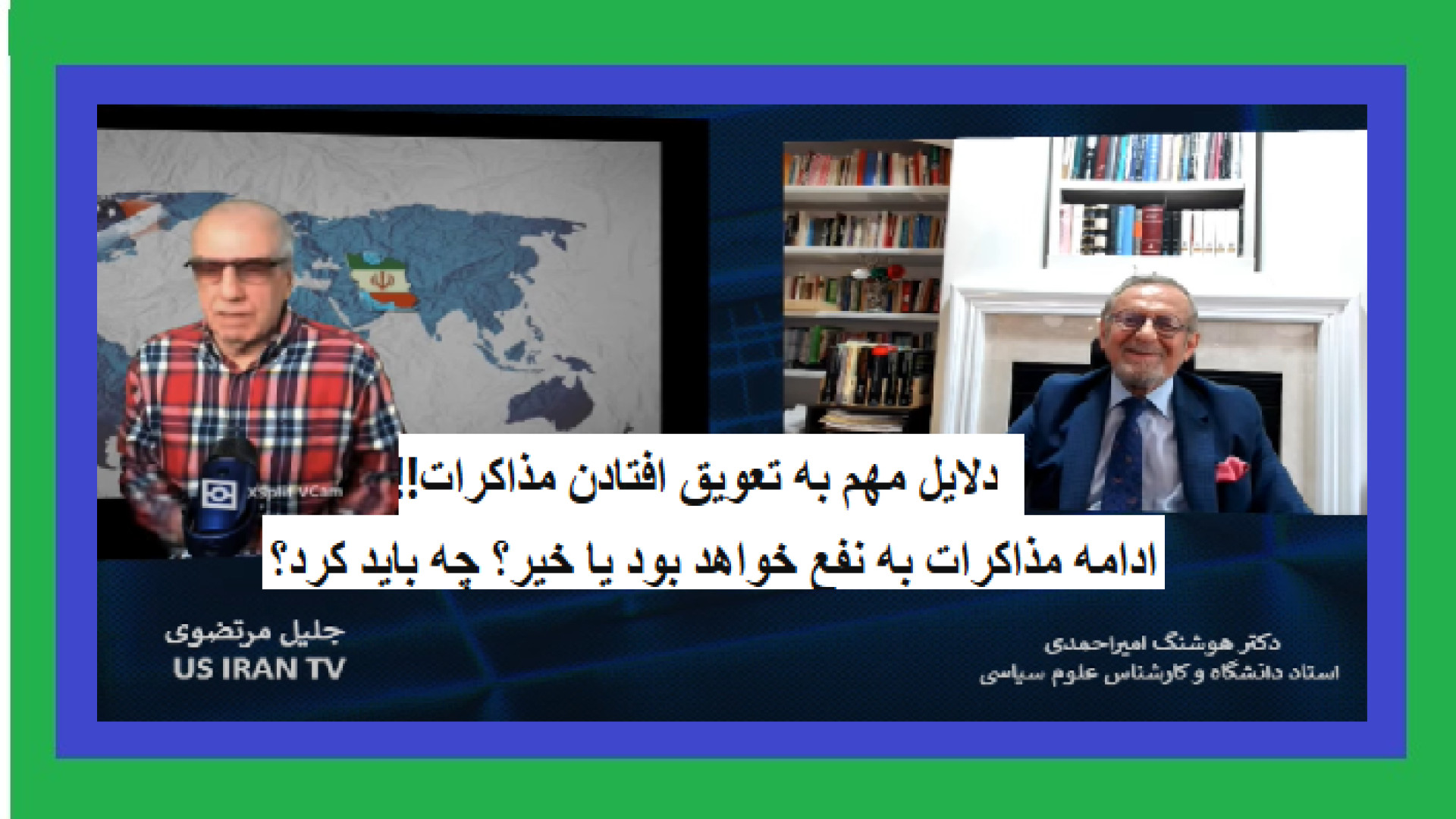 دلایل مهم به تعویق افتادن مذاکرات!! ادامه مذاکرات به نفع خواهد بود یا خیر؟