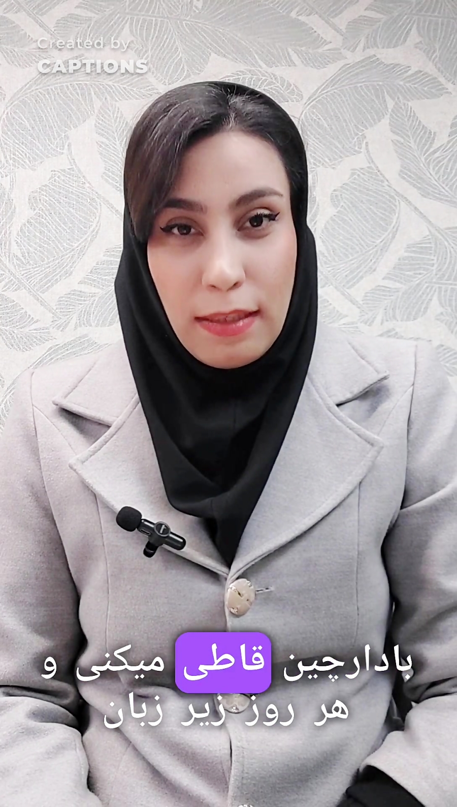 گرم کردن رحم