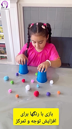 بازی با رنگ‌ها، راهی جذاب برای تقویت توجه و تمرکز در کودکان