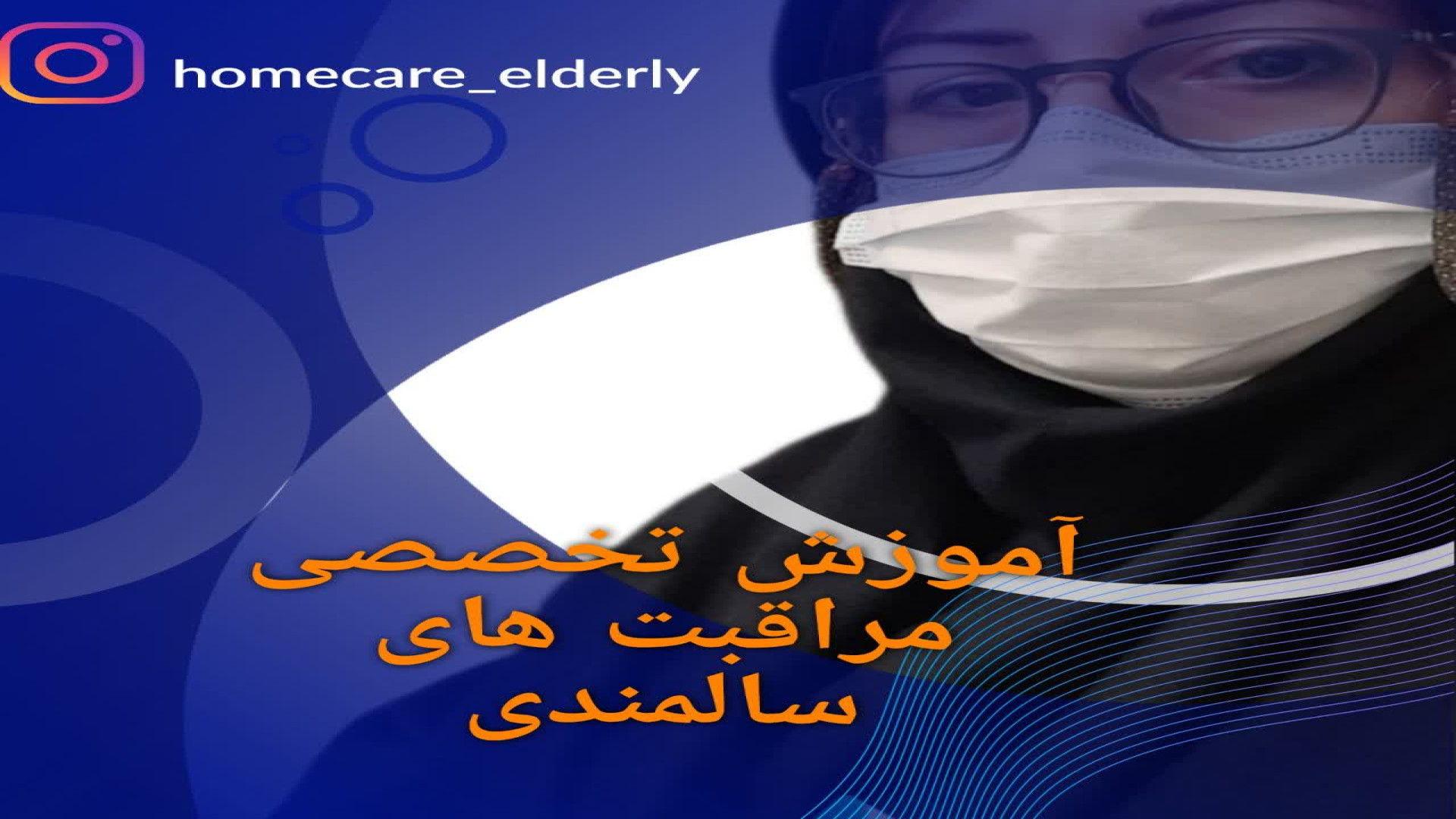 مسمومیت با استامینوفن در سالمندان پاکسازی پوست