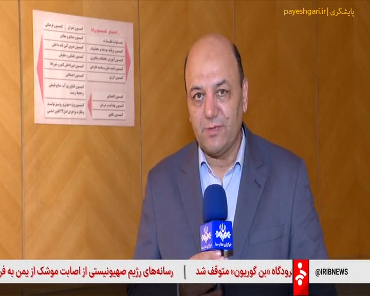 قانون و نظارت (بررسی رویدادهای نظارتی هفتگی مجلس) برداشتن توده