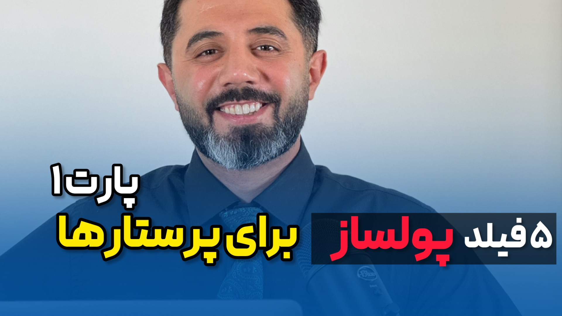 پرستاری اندودنتیکس