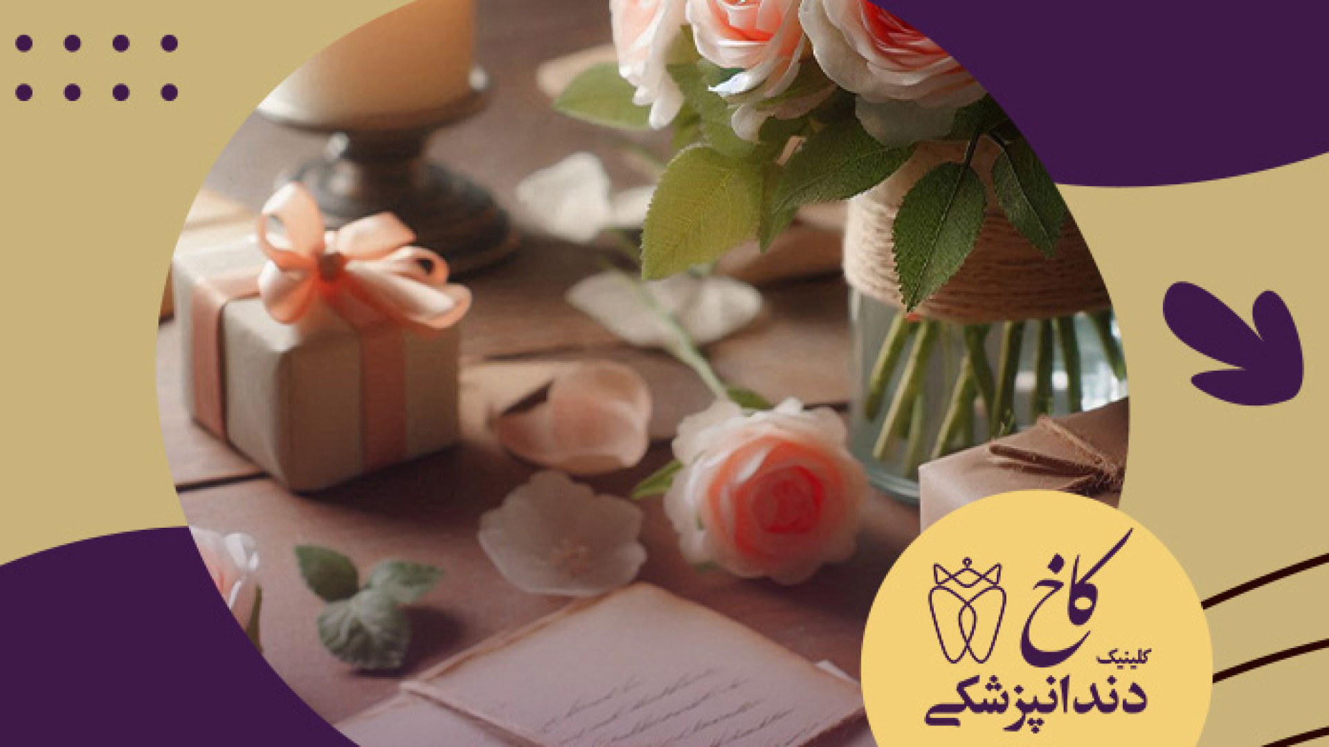 رضایت مراجعه کننده محترم کلینیک کاخ کلینیک دندانپزشکی کاخ