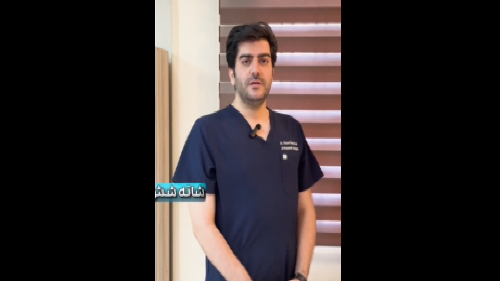 ۶ حرکت اصلی شانه دکتر احمد همت یار - جراح و متخصص ارتوپدی