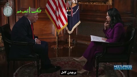 زیاده خواهی ترامپ: فقط TOTAL DISMANTLEMENT برنامه هسته ای ایران را می پذیرم زی کاشت مو