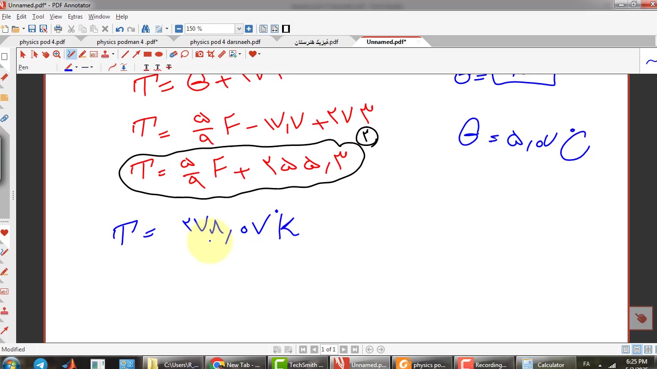 حل نمونه سوالات امتحانی پودمان چهارم فیزیک هنرستان قسمت چهار از ده کانال آموزشی دکتر رضا عسگری