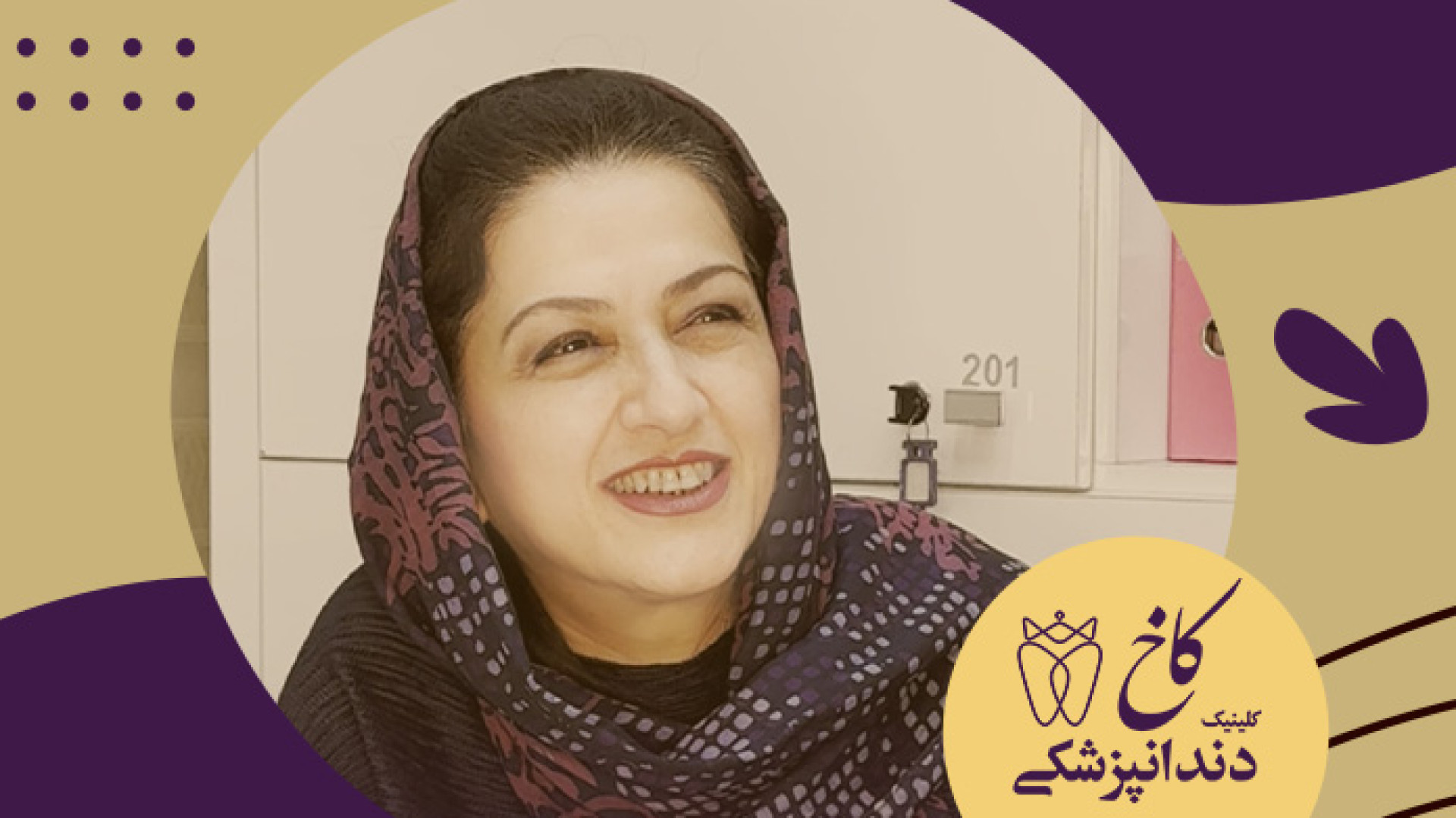 هیچکس حاضر نشد اولین نفر باشه ؟! خاطرات درمان اولین بیمار قسمت 1 کلینیک دندانپزشکی کاخ