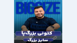 کتونی اسکیچرز سایزبزرگ4030(کدمحصول:7905)