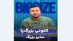 کتونی نیوبالانس سایزبزرگ4030