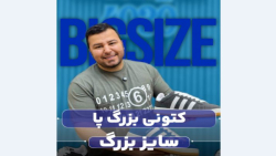 کتونی آدیداس سایزبزرگ4030