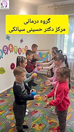 تأثیر شگفت‌ انگیز گروه‌ درمانی بر رشد اجتماعی کودکان