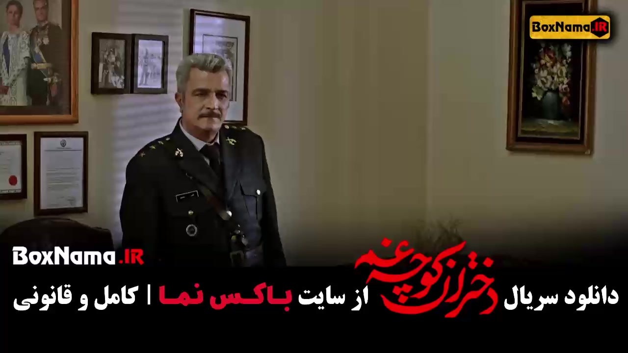 فیلم سینمایی دختران کوچه غم زمان51ثانیه