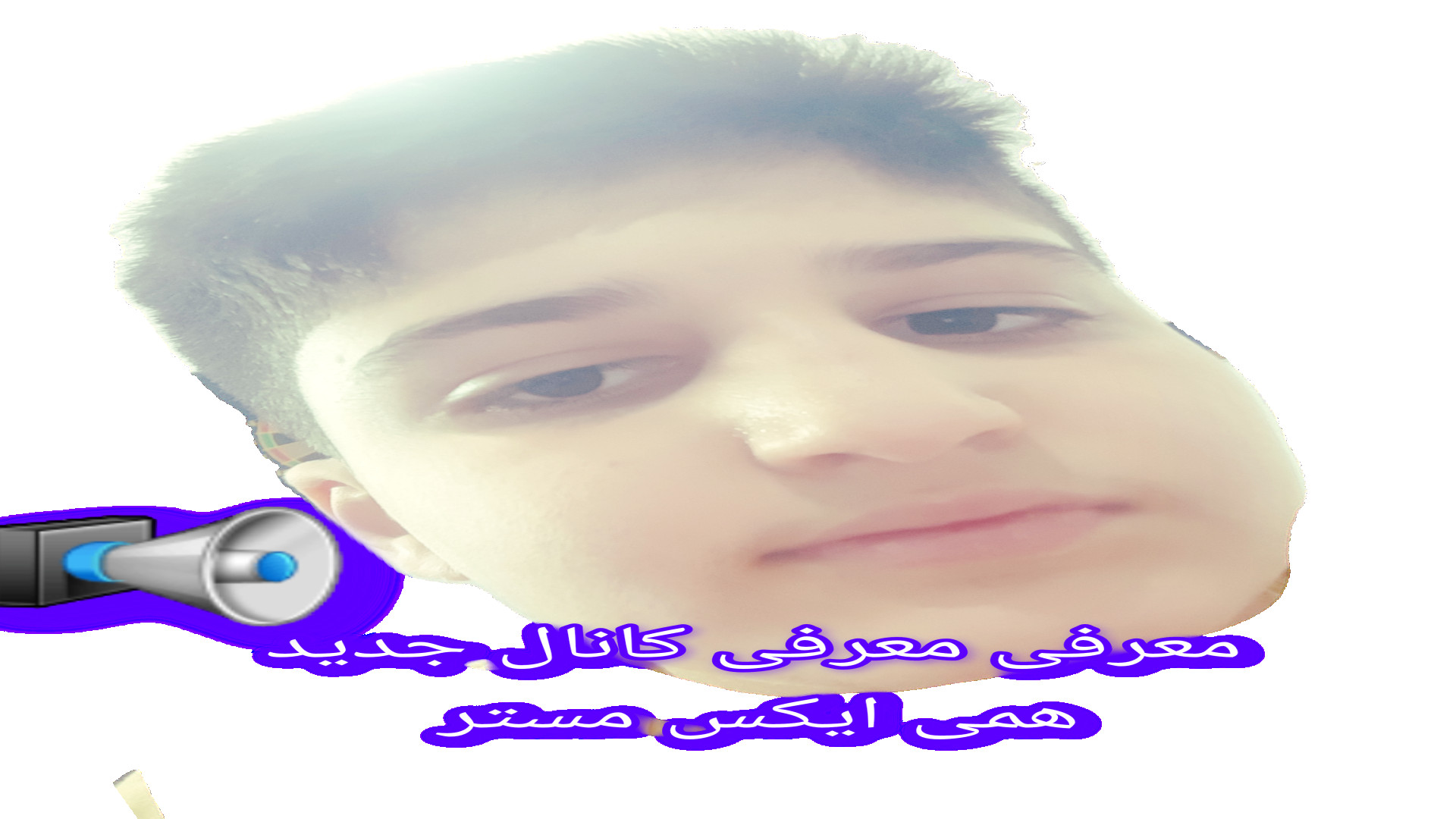 معرفی کانال همی ایکس مستر ویدیوی وایرال