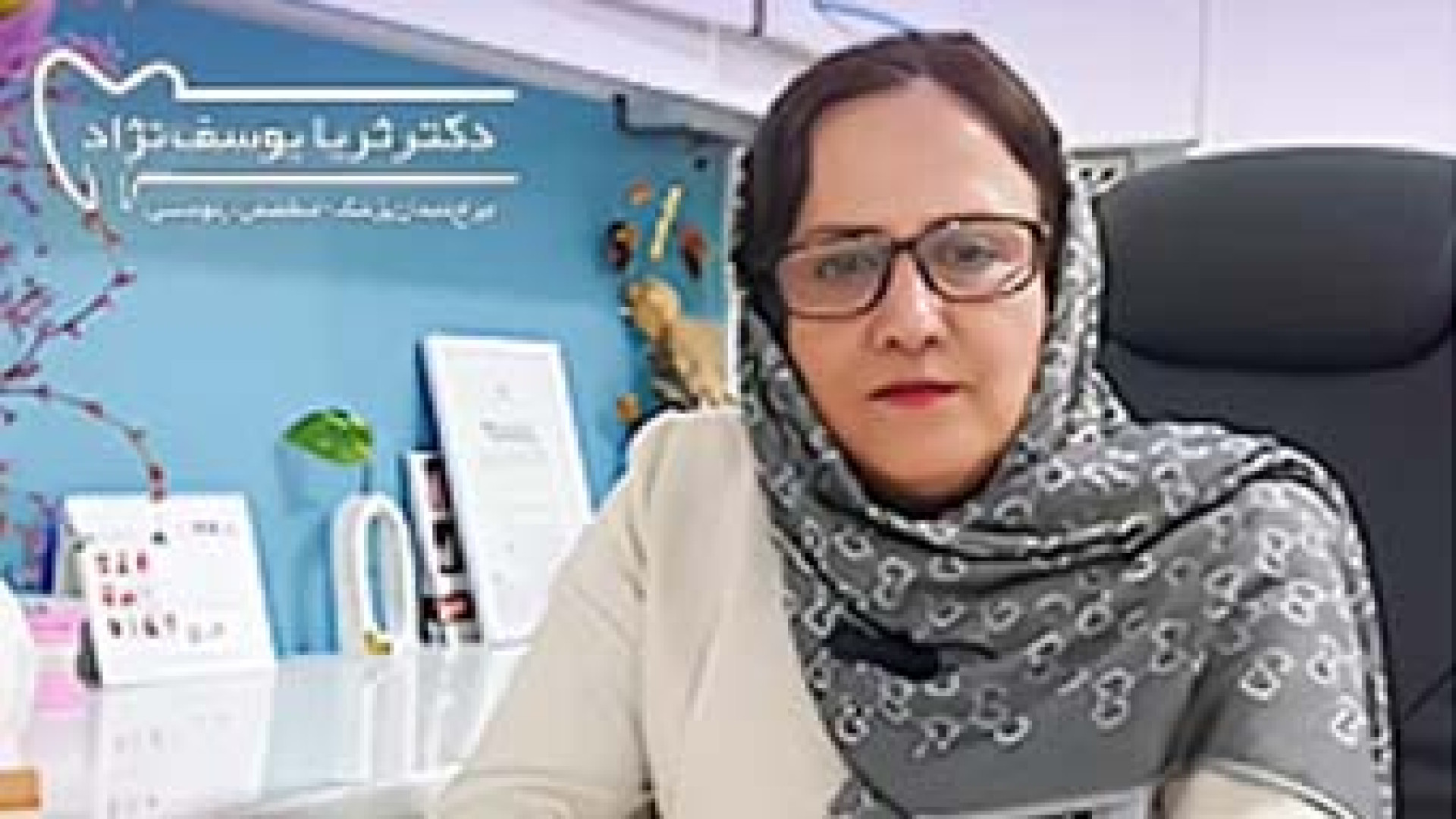 تا حالا چیزی از ریتینر شنیدی؟ | دکتر ثریا یوسف نژاد دکتر ثریا یوسف نژاد متخصص ارتودنسی بابل