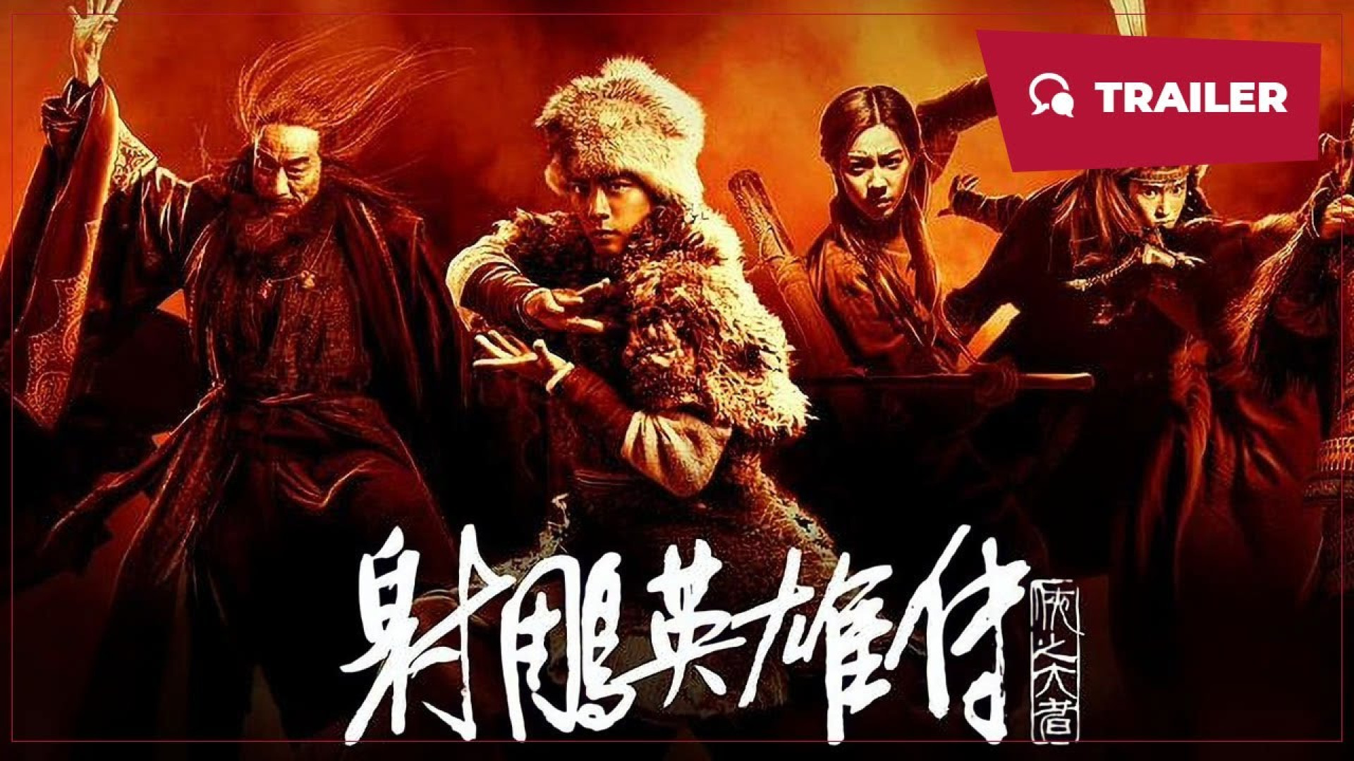 معرفی فیلم کره ای افسانه دلیران ۲۰۲۵ Legends of the Condor Heroes زمان97ثانیه