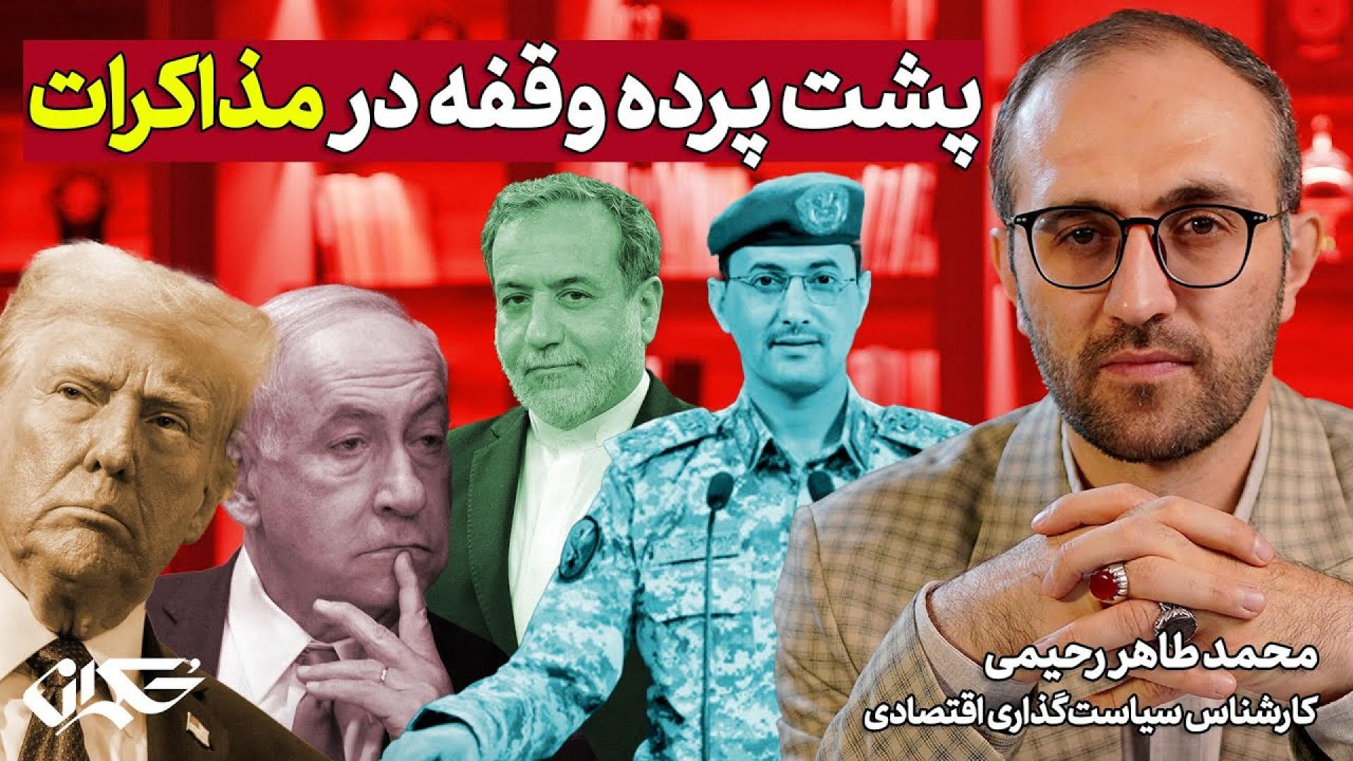 پشت پرده وقفه در مذاکرات