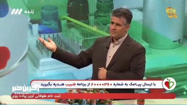 آیا بیماری تالاسمی علائمی دارد؟ جراحی زیبایی پلک