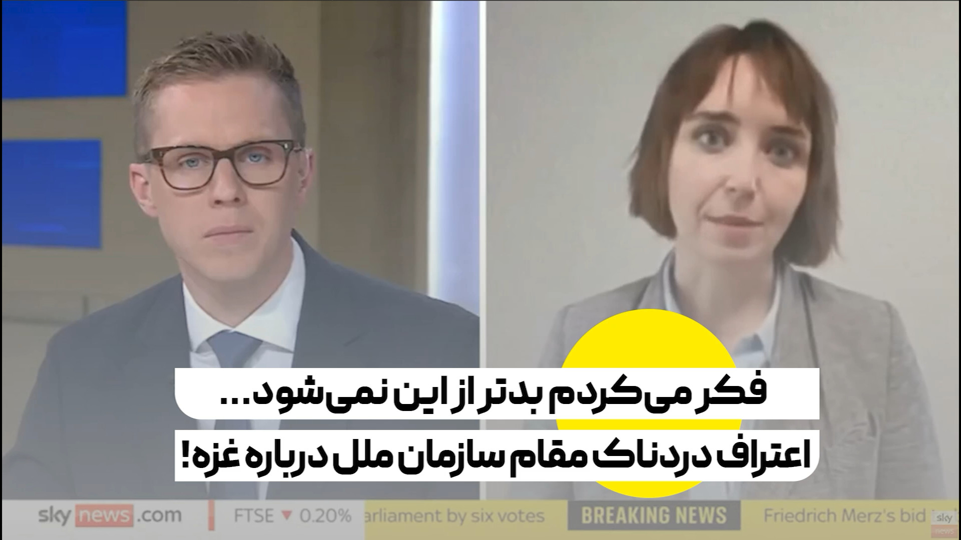 فکر می کردم بدتر از این نمی شود؛ اعتراف دردناک مقام سازمان ملل درباره غزه