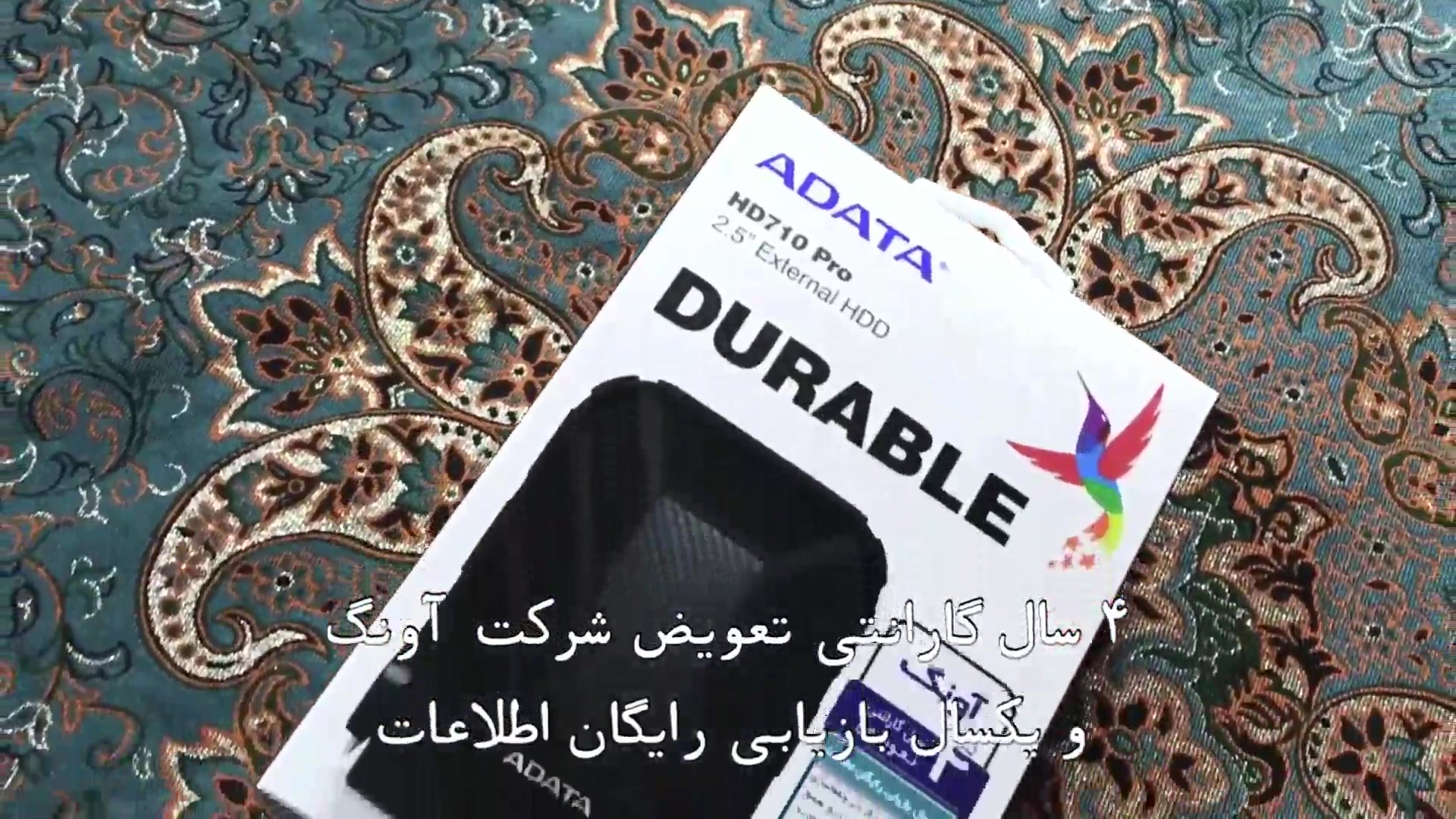 هارد اکسترنال ای دیتا مدل HD710 Pro ظرفیت 1 ترابایت - فیلم ارسالی خریدار کلینیک دندانپزشکی