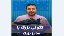 کتونی نایک سایزبزرگ4030