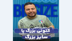 کتونی آدیداس سایزبزرگ4030