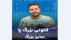 کتونی میزانو سایزبزرگ4030