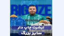 تیشرت BALENCIAGA سایزبزرگ4030(کدمحصول:509)