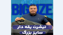 پولوشرت POLO سایزبزرگ4030(کدمحصول:507)