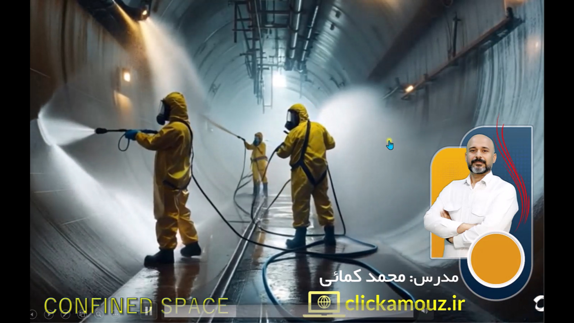 ایمنی کار در فضای بسته قسمت 1 (confined space) کامپوزیت ونیر